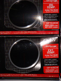 arc-evor4015003.jpg